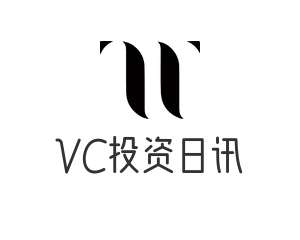 VC投资日讯